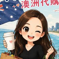 Noraaaaa澳洲代購🇦🇺👱🏼‍♀️✈️🛍️