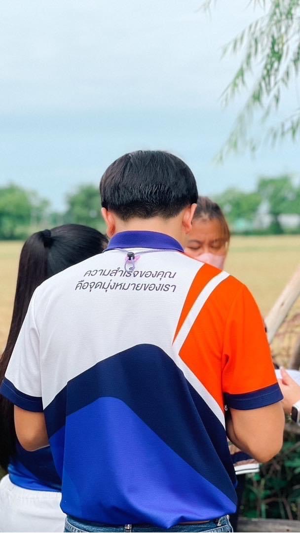 ยูนิฟาย ภาคกลาง 🧡💙