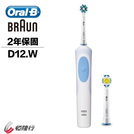 ◤內附兩支刷頭 軟毛+美白◢ 德國 百靈 Oral-B-活力美白電動牙刷 D12.W