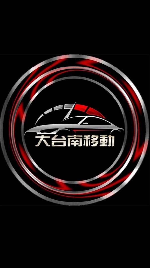 台南高雄台中白牌UBER多元化叫車(24H🈺️叫車平台）