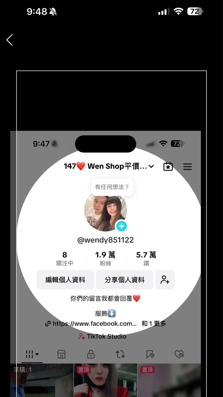 Wen Shop平價服飾