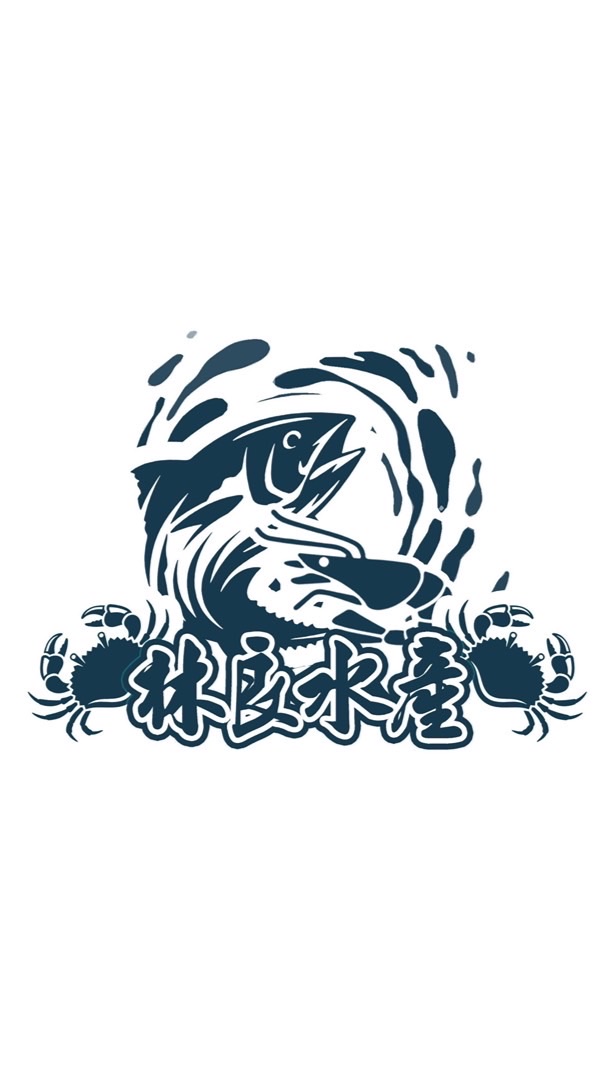 林良水產（安南二群）