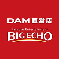 ビッグエコー郡山駅前陣屋店