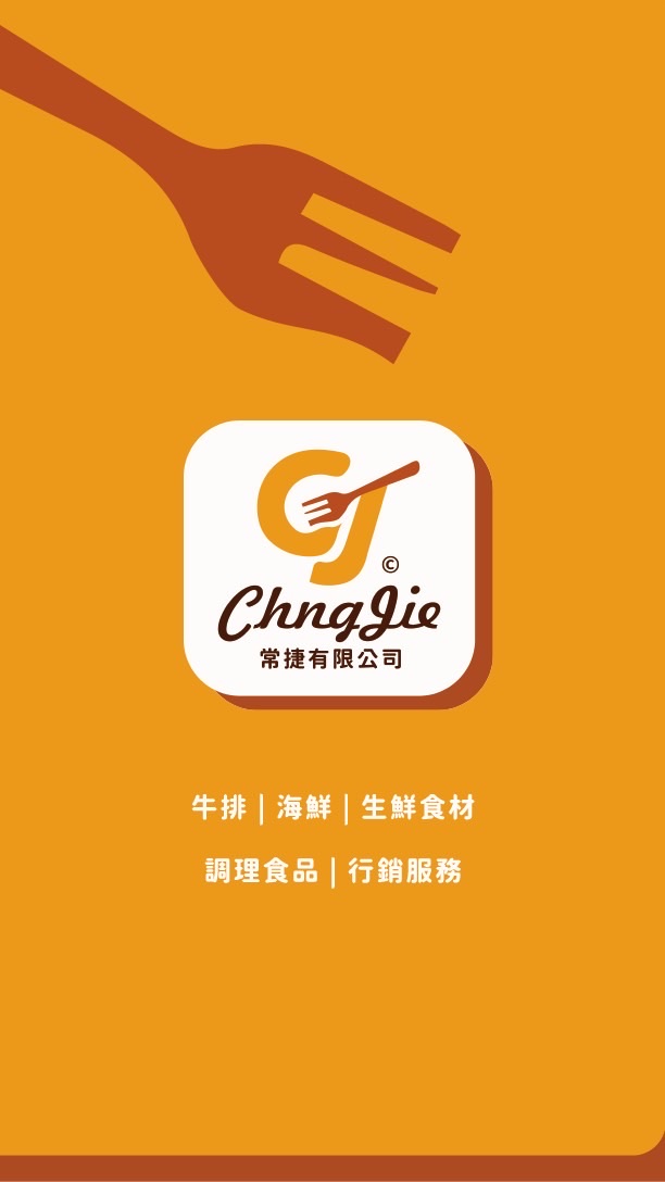 CJ 美食生活百貨