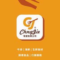 CJ 美食生活百貨