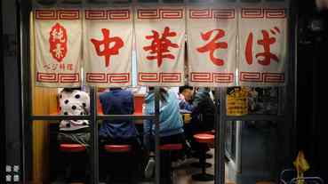 台南素食 | 太郎中華拉麵，重回深夜食堂場景，來碗暖心的拉麵吧！