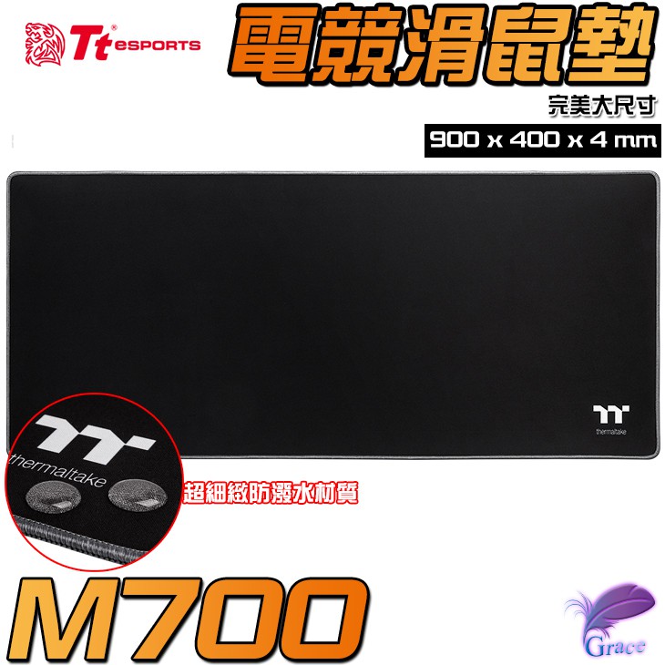 重新詮釋後的獨特設計，適合MMO與FPS型遊戲也同時提供遊戲中所需的準確性及滑動時的摩擦係數。● 完美大尺寸跟桌布一樣大、連鍵盤滑鼠都能放在鼠墊上的完美大尺寸(900 x 400 x 4 公厘)，遊戲