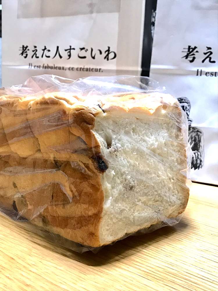 考えた人すごいわ 横浜菊名店 カンガエタヒトスゴイワ ヨコハマキクナテン 菊名 菊名駅 デザート ベーカリー By Line Place