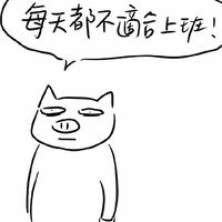 總務行政採購甘苦談