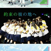 おひさまのお家(*^^*)
