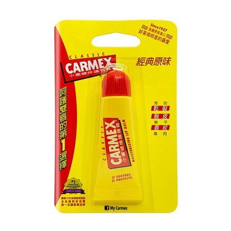 眾多好萊塢明星使用口紅前的最佳護唇產品~同時也是卸妝後，最佳的唇部護理保養品