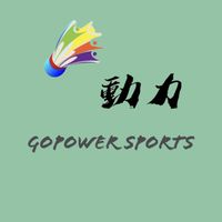 動力羽球館