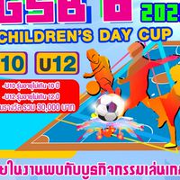 GSB 8 CHILDREN'S DAY CUP 2025 U10 U12