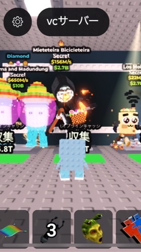 アプデで毎回シークレット配布ブレインロットを盗む交換オプ