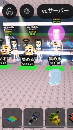 アプデで毎回シークレット配布ブレインロットを盗む交換オプ