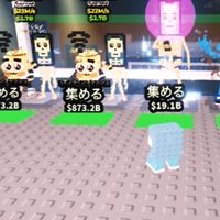 アプデで毎回シークレット配布ブレインロットを盗む交換オプ