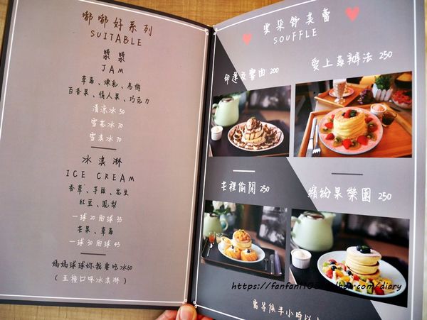 【蘆洲冰店】旺來冰館 #紅豆湯 #花生湯 #彩色水果圓 #草莓布丁雪花冰 #草莓雪淇淋 #草莓清涼冰 #IG打卡美食 (9).JPG