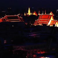 erawan