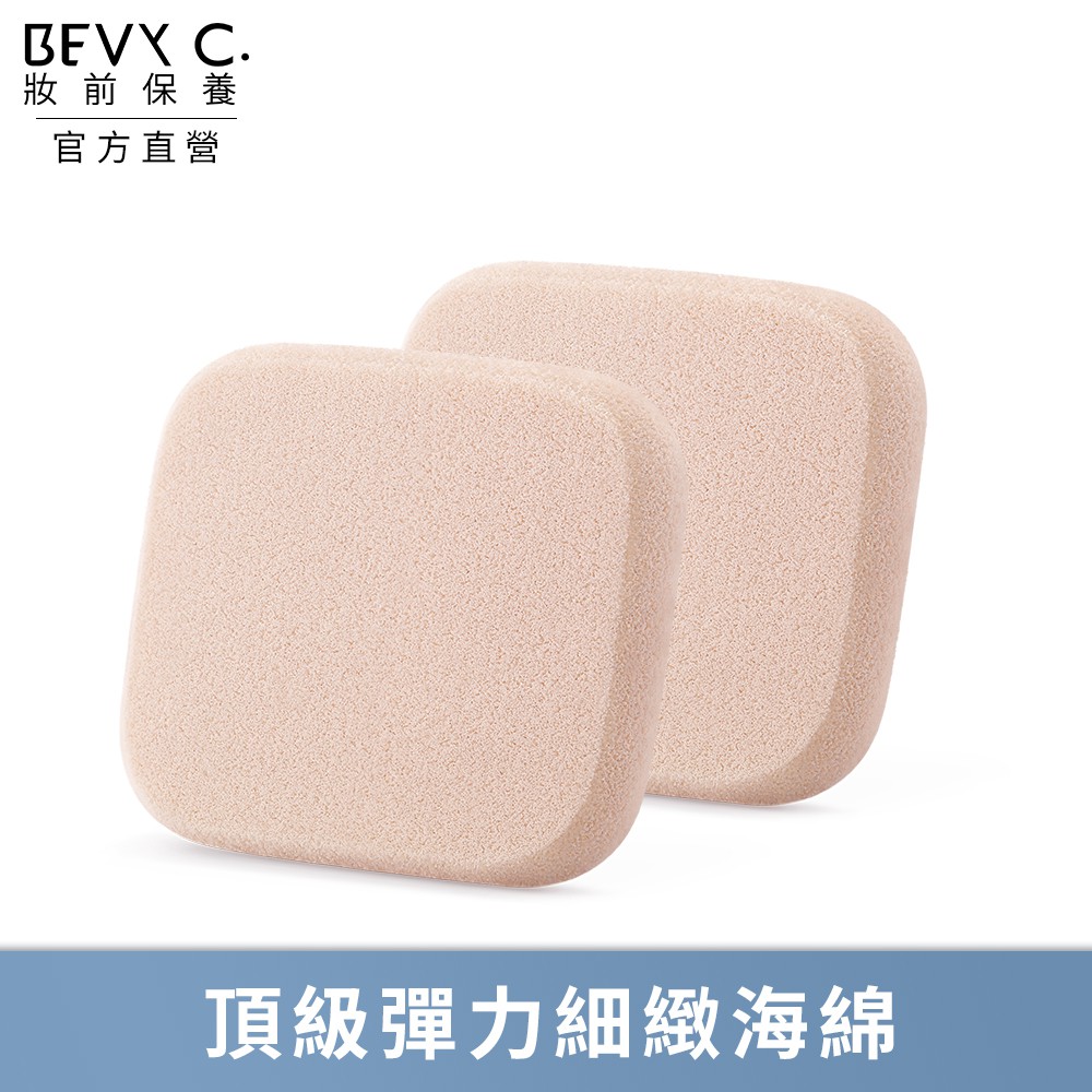 【蝦皮團購】限定優惠！❤專業彩妝師推薦御用粉撲。【商品特色】☑ 日本頂級鬆軟海綿，極佳彈性。☑ 柔軟細化處理，使底妝更加服貼。☑ 適用於各類型底妝產品。☑ 日本製/乾濕2用。【使用方法】沾取適量底妝，