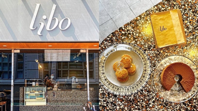台北「中山區不限時咖啡廳」推薦9：Libo Cafe
