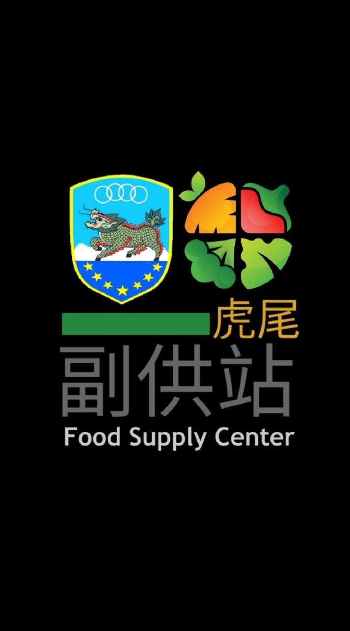 站務諮詢專區
