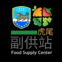 站務諮詢專區