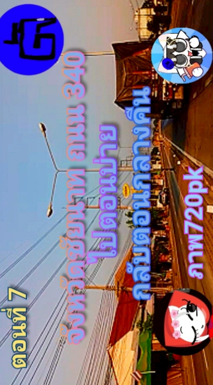 กลุ่ม บ