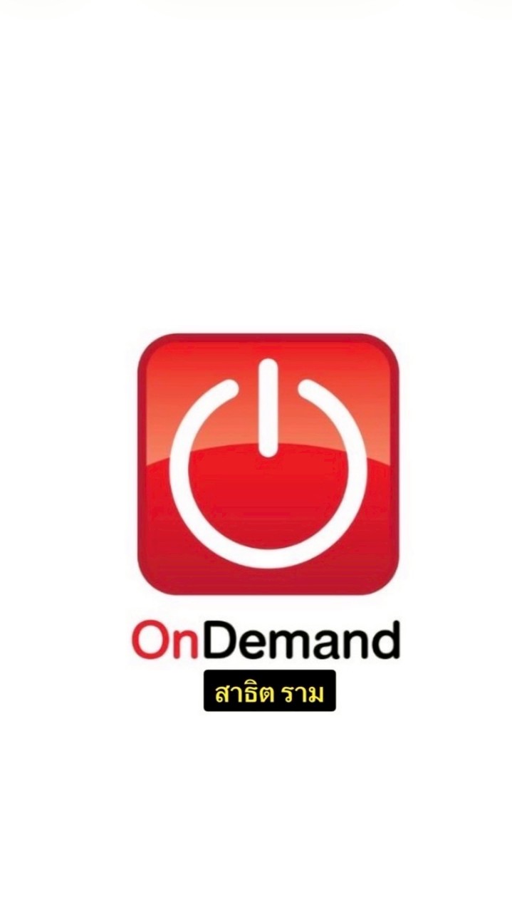 OD x สาธิตรามคำแหง