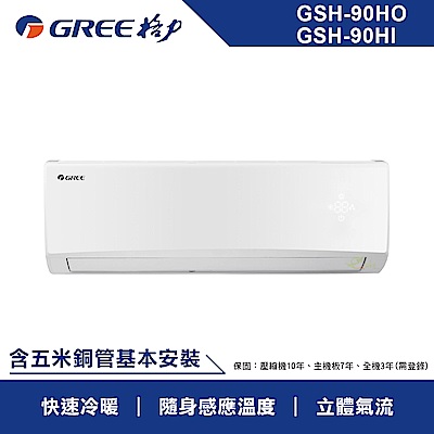 此賣場為無卡分期賣場總價$88901，分12期每期約繳$7413相關規定請參考下列詳述