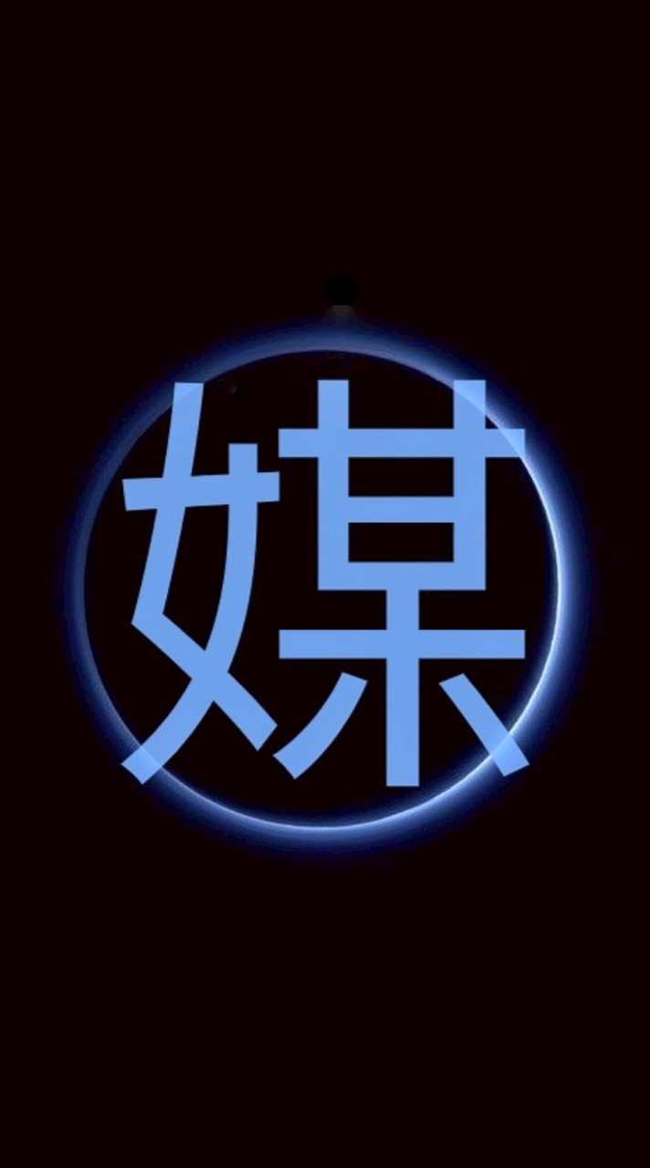 114媒體設計基礎_曉貞組