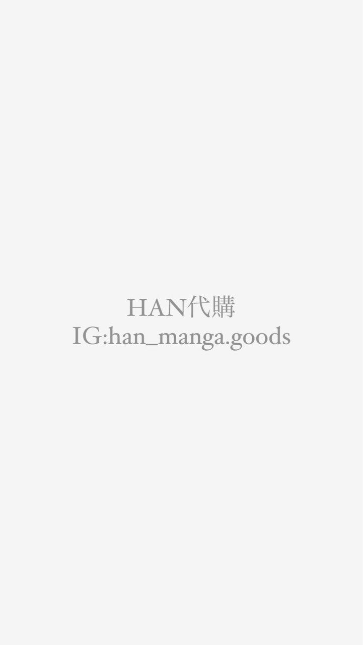 HAN韓漫團
