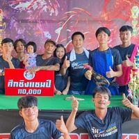 ป.เจริญฟาร์ม