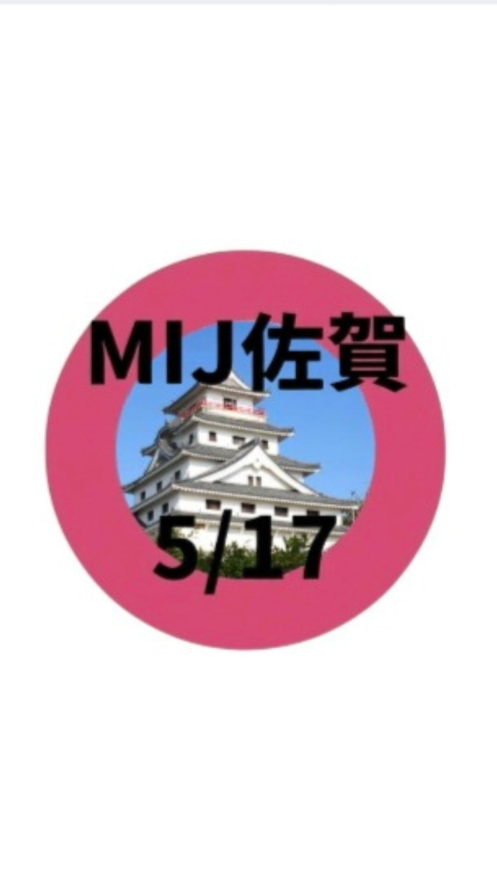 中島侑子講演会in佐賀【公式】