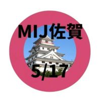 中島侑子講演会in佐賀【公式】