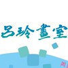 7-18歲零基礎變小畫家Ages 7- 18 beginner artist