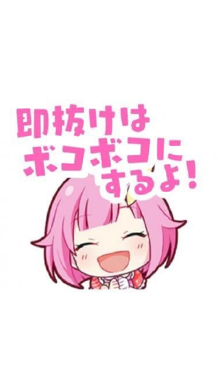 絵チャ 小中高限定