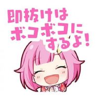 絵チャ 小中高限定
