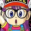 アラレちゃん