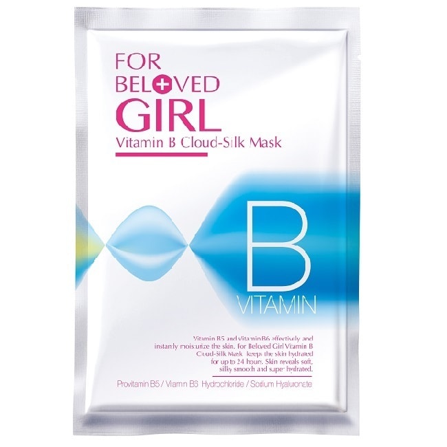 寵愛女孩 超補水維他命B面膜單片體驗版