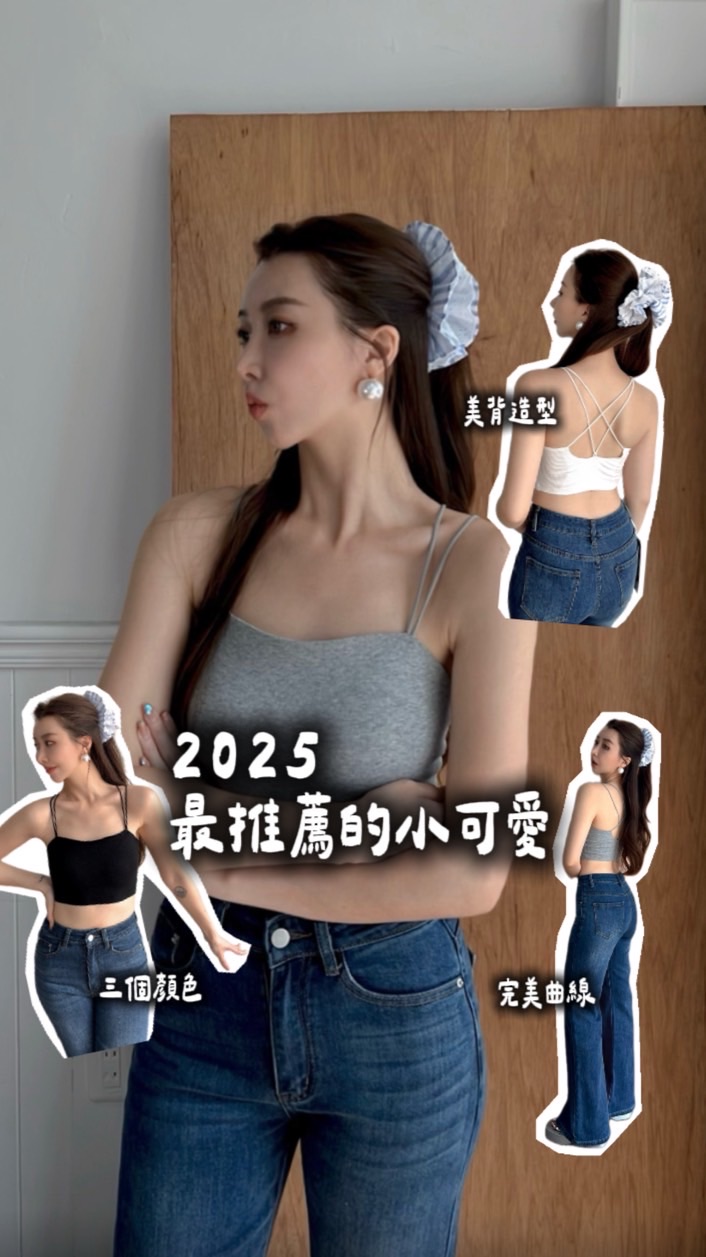 Missy超好買💗