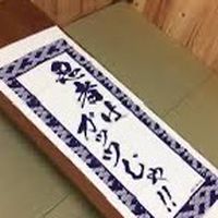 秋の忍たまコスプレオフ会【みんなで野外実習！の、段！】本陣営