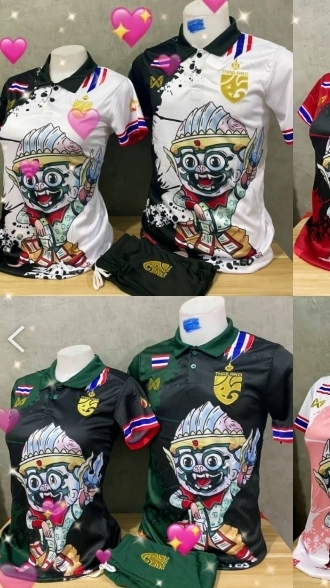 ตัวแทนเสื้อบอลราคาส่ง By.Nutty