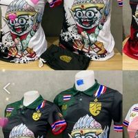 ตัวแทนเสื้อบอลราคาส่ง By.Nutty