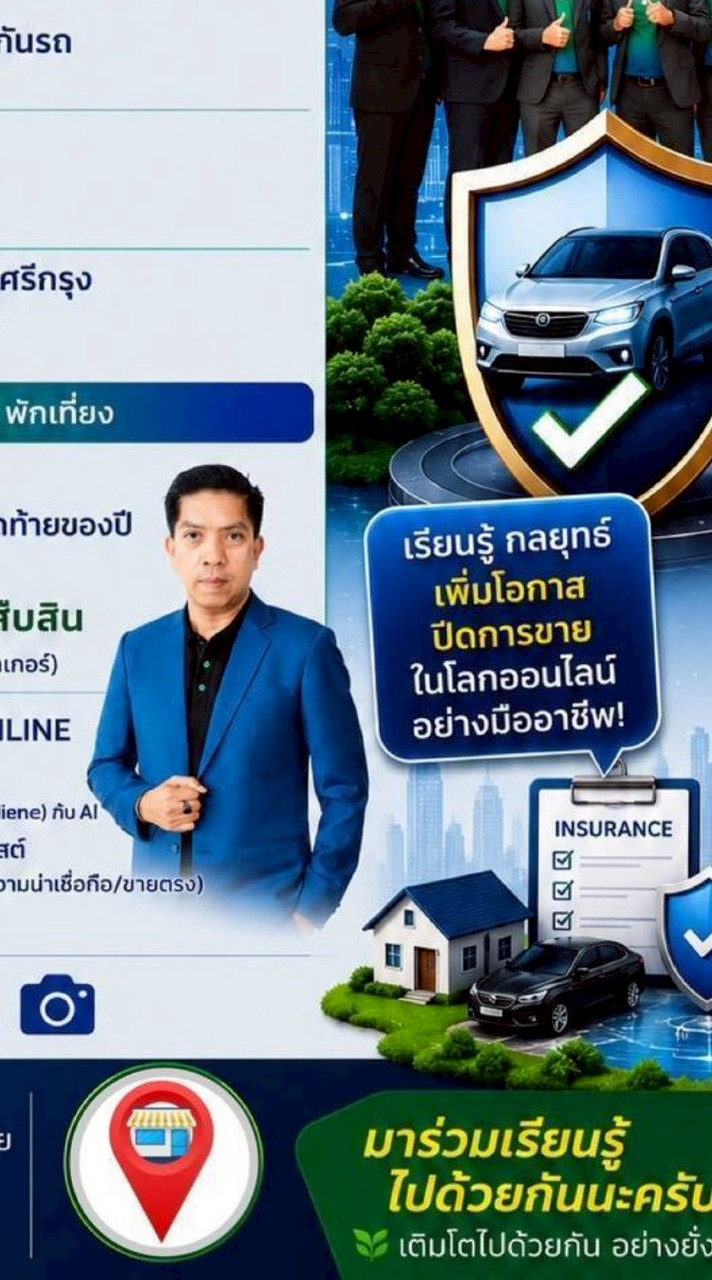 ไปร่วม miniHouseOKD