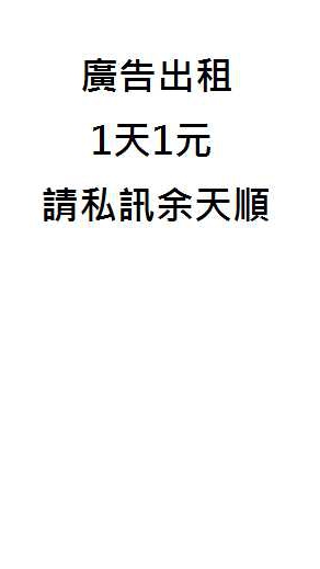 自由買賣=歡迎來賣+歡迎來買