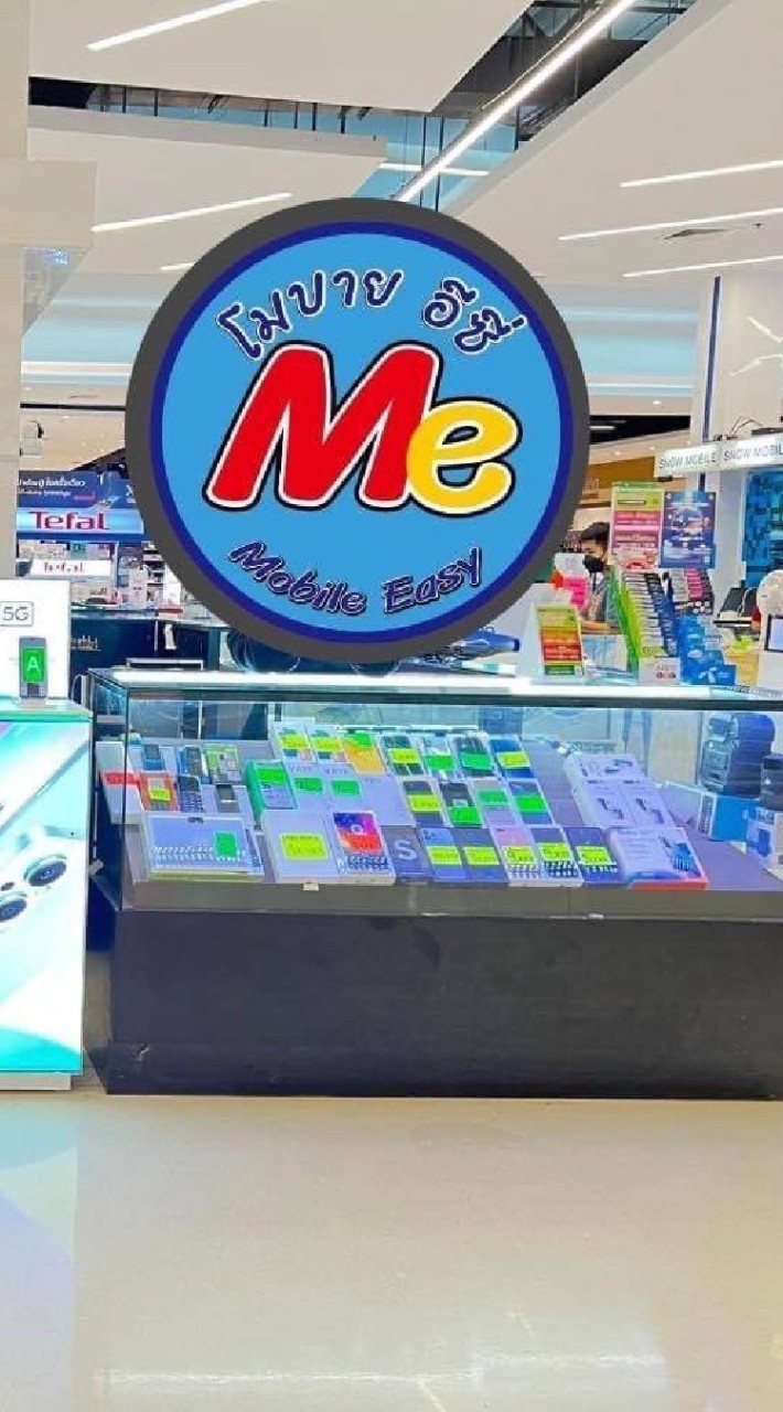 โมบายอีซี่ สาขาโรบินสัน