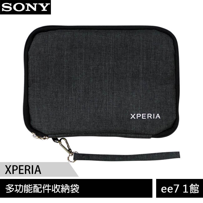 SONY 多功能配件收納袋(X-056) [ee7-1]【商品特色】雙層隔間設計多樣分格收納纖維質感/包覆保護可拆式提繩【商品規格】型號：多功能配件收納袋配件：無~請先確認有無現貨再下單喔---【服務