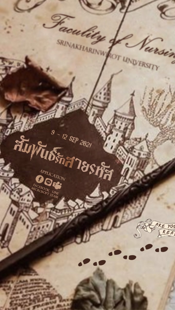 รวมสายรหัสชั้นปีที่1-4