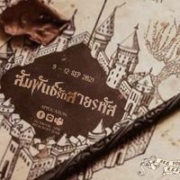รวมสายรหัสชั้นปีที่1-4
