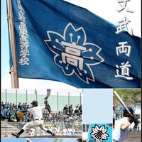 この夏開催！東高校23期　同窓会